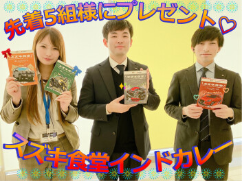 １月１７日（土）・１８日（日）・１９日（月）は初売りアンコール商談会実施してます！